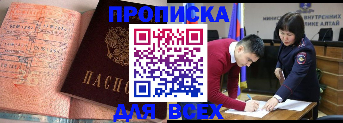 пропишу в квартире в Тосно